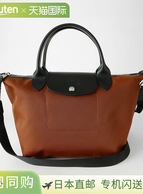 日本直邮Longchamp Le Pliage Energy 手提包S 码1512 HSR 203女