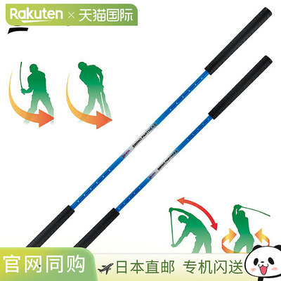日本直邮DUNLOP邓禄普日本SRIXON SRIXON Swing Partner 3「2025G