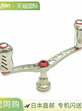 日本直邮LIVRE WING 适用于 Shimano S2100mm TIR（钛色 x 红色）