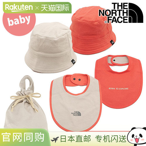 日本直邮THE NORTH FACE 婴儿帽子和围兜套装 [NNB02610-FI SS26]