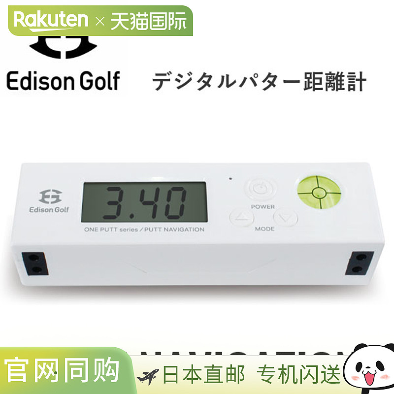 爱迪生高尔夫推杆导航 KSPG004 推杆练习器