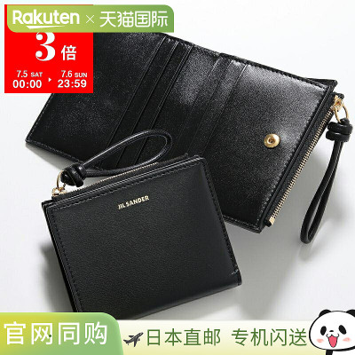 JIL SANDER 双折钱包 J07UI0016 P4841 P5244 P5354 女士皮革迷你