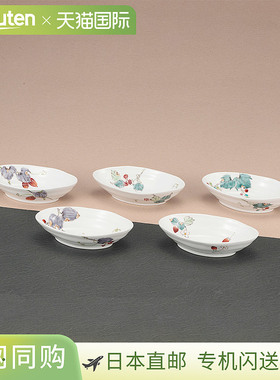日本直邮Yuka Hirano设计的九谷烧5.3英寸小碗套装饰有水果和其他