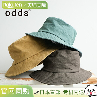日本直邮[od231-0402]赔率 LINEN TOWN HAT 23'（亚麻桶帽）/帽子