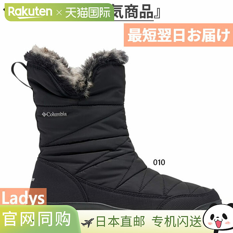 日本直邮Columbia 女士 Minx Slip Five 宽版休闲冬靴一脚蹬Colum