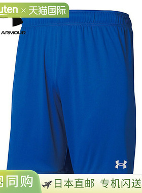 日本直邮UNDER ARMOUR UA 足球队针织短裤 RYL 1365024