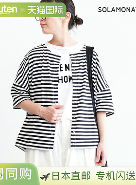 [SMA-SARA-DM-CDBD] SOLAMONAT Sararito 女士针织边蝙蝠开衫上衣
