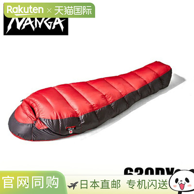日本直邮NANGA UDD 睡袋 630DX UDDBAG630