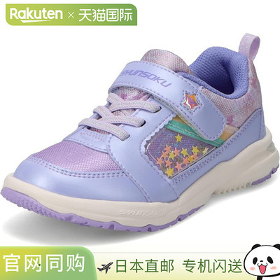 日本直邮Achilles Shunsoku LC-852 儿童运动鞋 (LEC8520-LV)