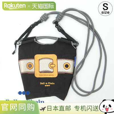 日本直邮Ball&Chain 环保袋迷你单肩包SAN HIDEAKI MIHARA带扣黑S