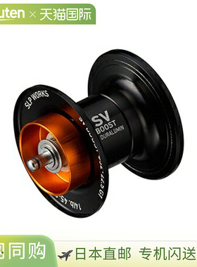 日本直邮Daiwa SV BOOST 32/22.5 16磅-80米线轴 G1 黑色 0008237
