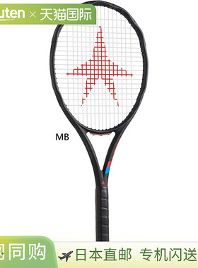 GOSEN 男女款 Prime Star 黑色 PRIME STAR BLACK 硬式球拍拍框