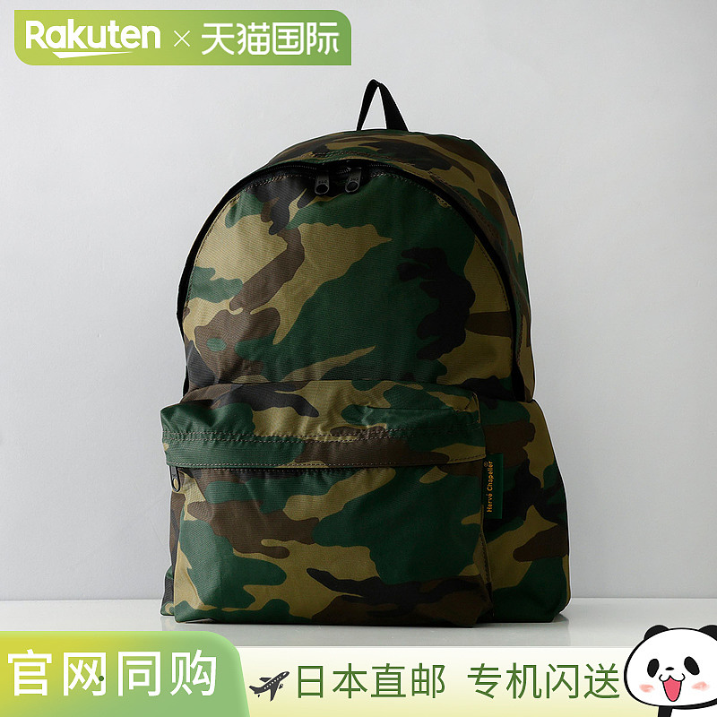 日本直邮Herve Chapelier 背包 978W 日用背包 尼龙 迷彩图案 简