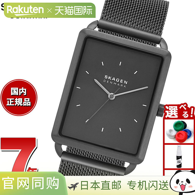 日本直邮SKAGEN 男表 HAGEN 三针黑色不锈钢网眼手表 SKW6928