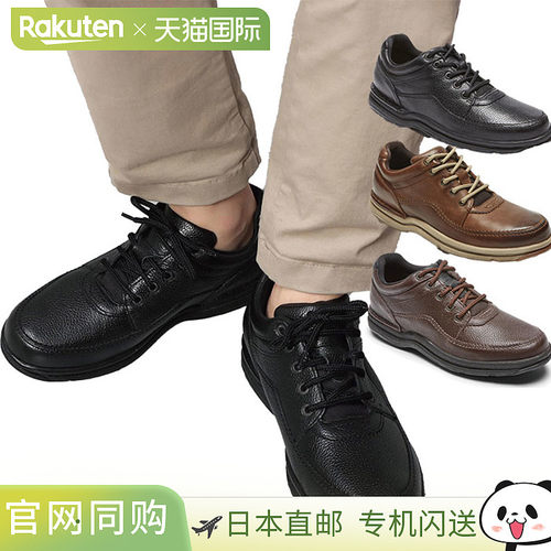 日本直邮Rockport 男士世界巡回经典徒步鞋运动鞋系带低帮 ROCKPO