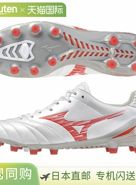 日本直邮美津浓 Monarcida Neo 3 ELITE 足球鞋男女通用P1GA24206