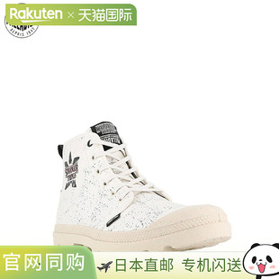 日本直邮Palladium PAMPA DEMODOG Stranger Things 限量版联名款