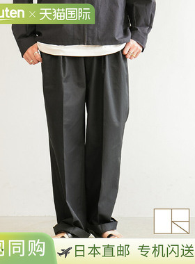 [ULPT65-KA193-A] ULTERIOR FINX 棉质华达呢褶裥长裤 男式阔腿裤