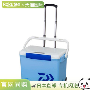 Cool Carry 日本直邮Daiwa Sea S2500 冷藏箱