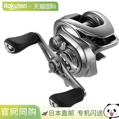 日本直邮Shimano 禧玛诺水滴轮绕线轮Metanium系列全型号蒙塔尼