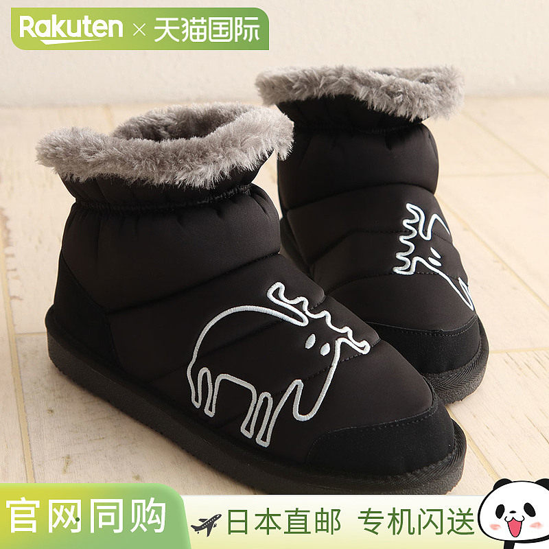 日本直邮Moz 羽绒靴短靴女轻松走羊皮靴短款蟒蛇防寒毛绒保暖防寒