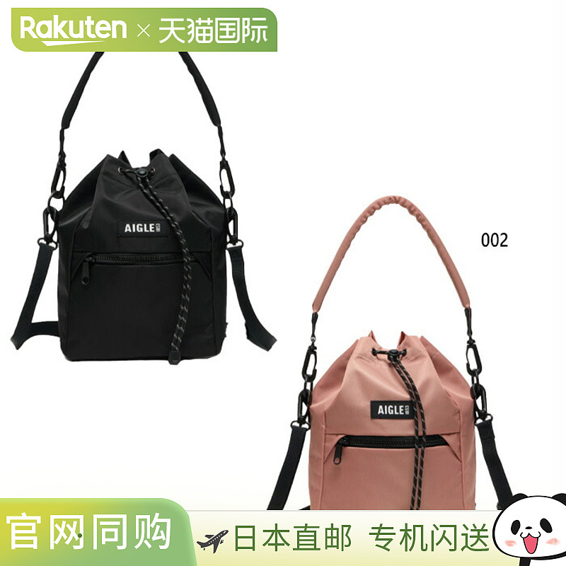 日本直邮Aigle 3L 男女都市抽绳包单肩包 AIGLE ZNHBN07