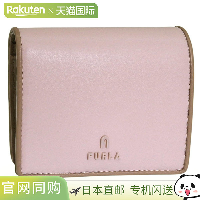 日本直邮FURLA 女士 Camelia S 迷你钱包带对折零钱袋粉色多色粉W