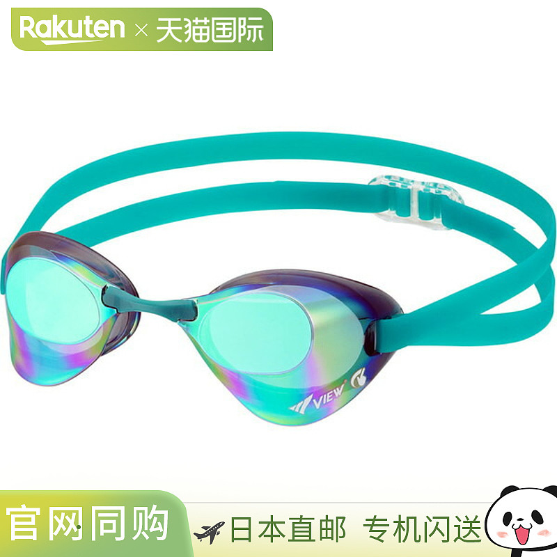 VIEW 维尤刀锋游泳镜镜面镜片游泳 V121SAM-SKEM 泳镜