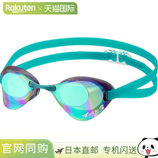 VIEW 维尤刀锋游泳镜镜面镜片游泳 V121SAM-SKEM 泳镜