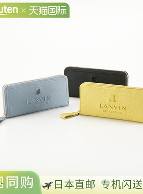 日本直邮LANVIN 长钱包 L'Elevé P LC6453
