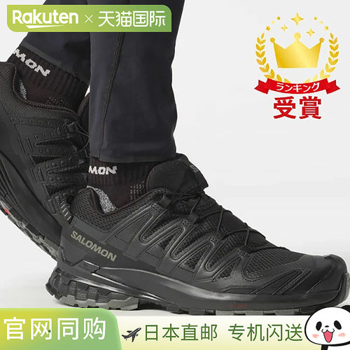 Salomon萨洛蒙XA PRO 3D V9系列男女款户外鞋登山休闲徒步运动鞋