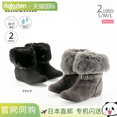 日本直邮 imsentir 防水短靴 10016W正品时尚保暖轻便百搭高级感