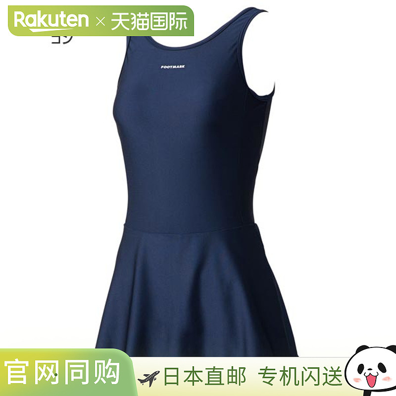 日本直邮140-150 Footmark 儿童泳衣游泳连衣裙带裙子 FOOTMARK 1