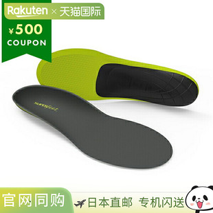 Superfeet Active Support 低足弓鞋垫绿色男女适用