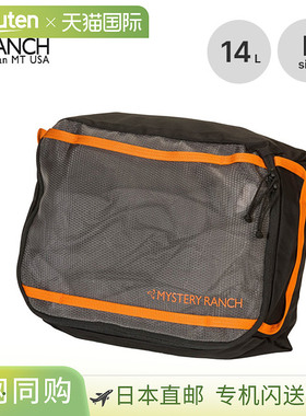 MYSTERY RANCH Mission Packing Cube L 19761640 收纳包装备箱户