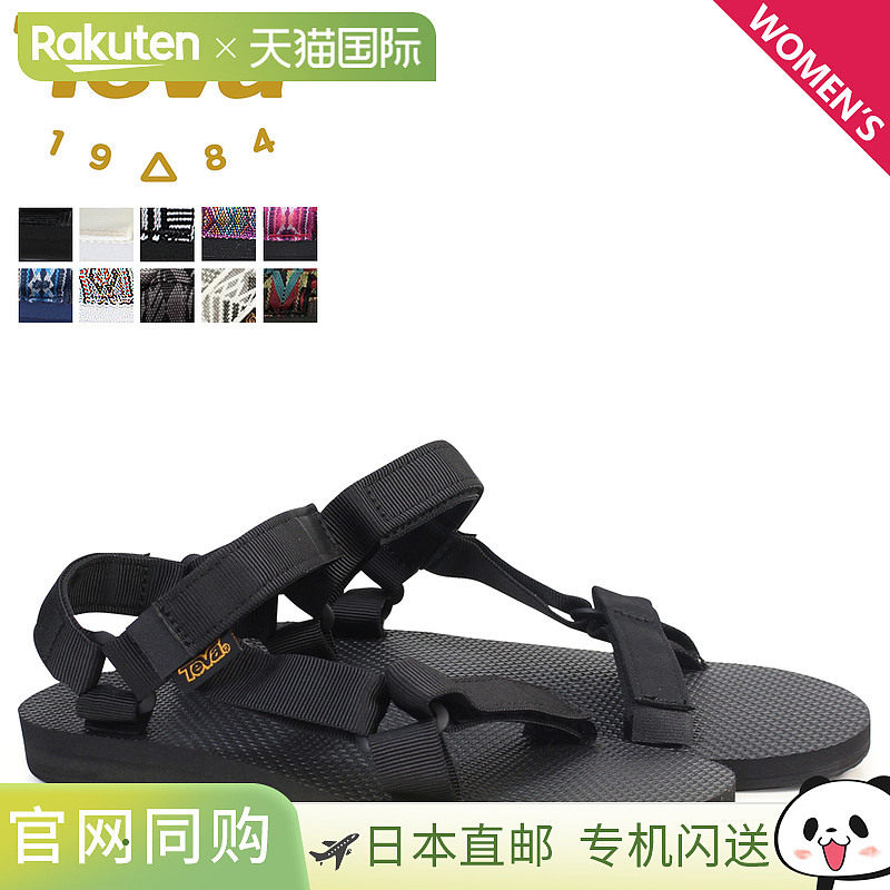 TEVA太哇凉鞋 女士户外绑带拖鞋 运动休闲沙滩鞋 1003987