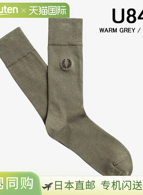 日本直邮FRED PERRY 经典月桂花环袜子 C7135 267 843 L59 U84 U8