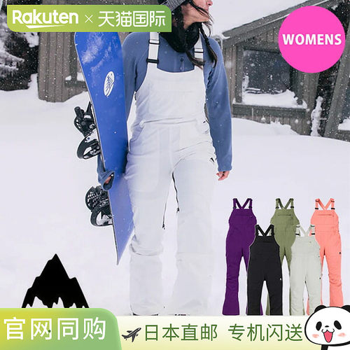 日本直邮BURTON Avalon Stretch Bib Pants 女士滑雪背带裤 17143