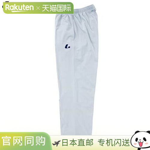 日本直邮LUCENT Uni Wind Plus 保暖裤 银灰色 长裤 下装  防风