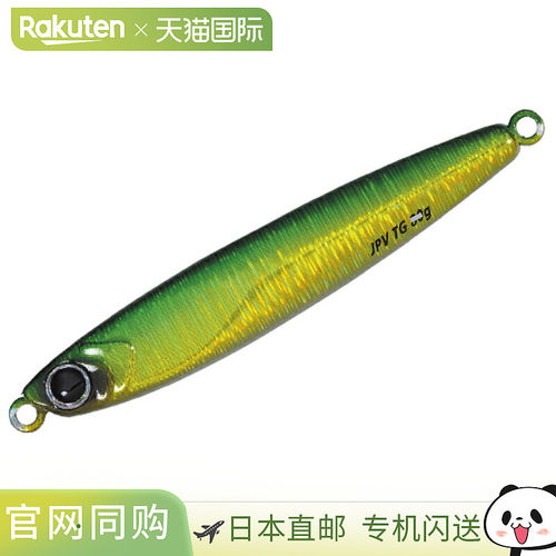 日本直邮Major Craft Jigpara 垂直钨合金路亚钩 60g #11 绿色金
