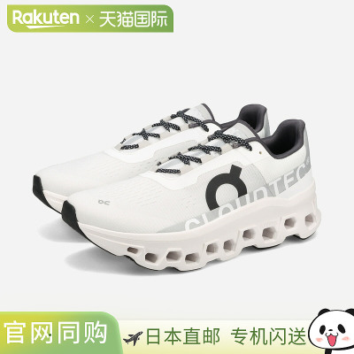 日本直邮ON CLOUDMONSTER (M) 男士低帮运动鞋全白61-98434