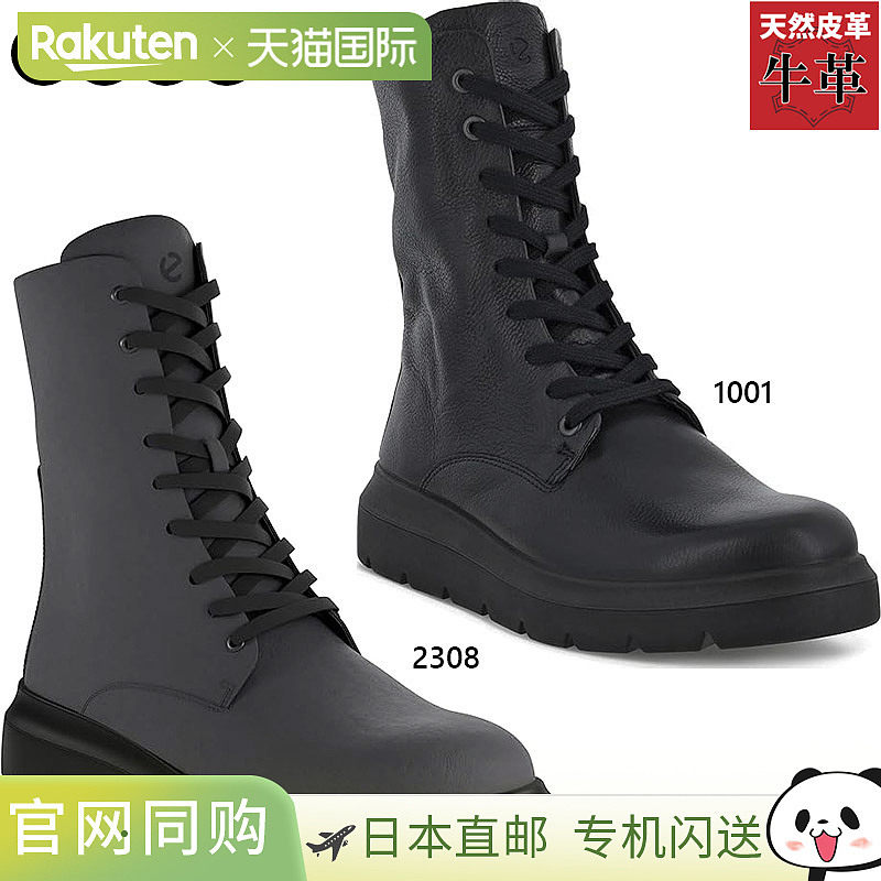 日本直邮ECCO 女士 Nouvelle 靴系带休闲鞋真皮侧拉链内部拉链防E