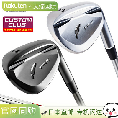 Fourteen FR-5 挖起杆，搭配 KBS TOUR-V 钢杆身，2025 年新品