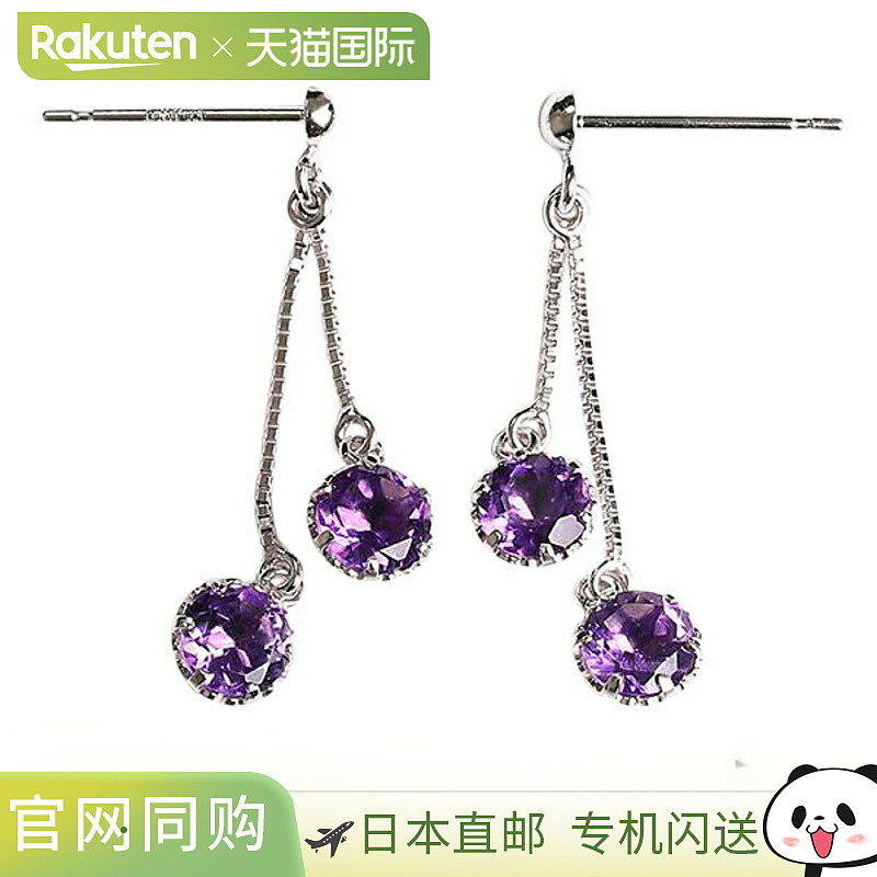 日本直邮（pe247107）耳环 K14 白金 紫水晶 4 毫米 吊坠耳环 双