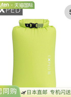 日本直邮Exped Barsa Brite 5 防水袋 (397488-B11) 收纳袋防水袋