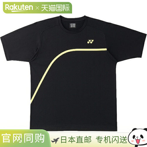 日本直邮Yonex 尤尼克斯 UniDry T恤 网球短袖T恤 16845-007
