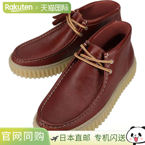 日本直邮Clarks Torhill Hi 托希尔高帮 棕色皮革 26178267