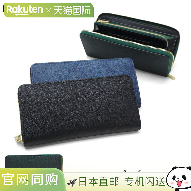 日本直邮BAGGY PORT 男女长款钱包BAGGY PORT 品牌成人时尚钱包圆