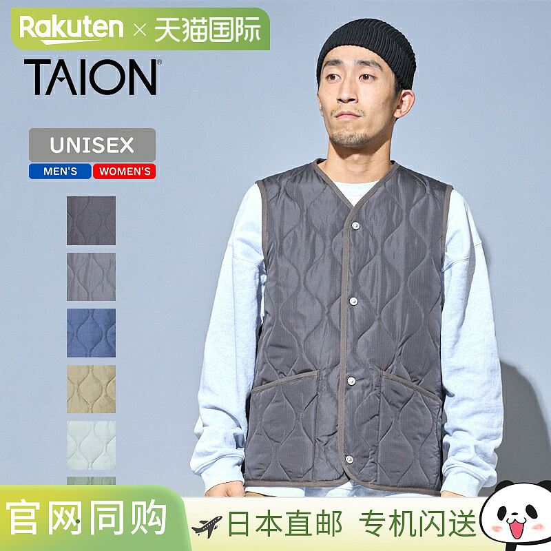 日本直邮TAION V领纽扣背心（开衩纽扣）男女通用 TAION-001B2ML-