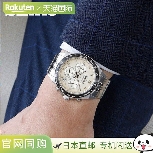 精工SEIKO SELECTION男士石英手表SBTR系列